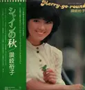 LP - Yuko Saneki - Memorry go round - OBI