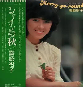 Yuko Saneki - Memorry go round