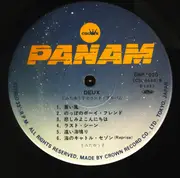 LP - Yuko Tomita - Deux