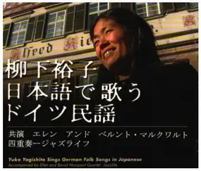 Yuko Yagishita - Sings German Folk Songs In Japanese