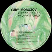 LP - Yury Morozov - Cherry Garden Of Jimi Hendrix - Ltd. Edition / Numbered