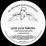 Yura Yura Teikoku - Dekinai/Sweet Surrender