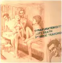 12inch Vinyl Single - Yura Yura Teikoku - Soft Death / Frankie Teardrop