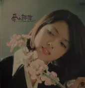 Yuri Ishida