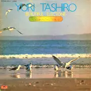 Double LP - Yuri Tashiro - Beautiful Electone　うつろな愛 ～ カリフォルニアの青い空 - Insert