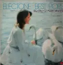 Double LP - Yuri Tashiro - Electone Best Pops - Insert