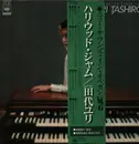 LP - Yuri Tashiro - ハリウッド・ジャム - Obi