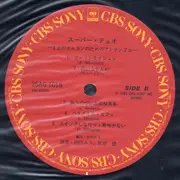 LP - Yuri Tashiro - Super Duo