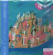 Yurie Kokubu - Relief 72 Hours