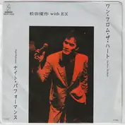 Yusaku Matsuda