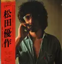 LP - Yusaku Matsuda - Ｕターン