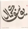 LP - Yussef Kamaal - Black Focus