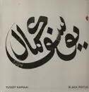 LP - Yussef Kamaal - Black Focus