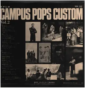 yutaka fujiwara, keiko kobayashi, never on sunday - キャンパス・ポップス・カスタム第２集 / campus pops custom vol.2