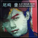 Double CD - Yutaka Ozaki - 4.25 Requiem Yutaka Ozaki Memorial For 25th Apr. - LP-sized Gatefold Sleeve + Booklet / CD + Mini-CD