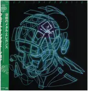 LP - Yutaka Mogi - Flight Information - + OBI