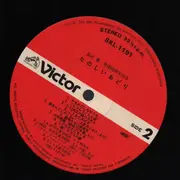 LP - Yutaka Torita - Funny dancing - No OBI