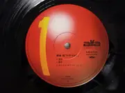 LP - Yutaka Yokokura - Love Light - +Insert