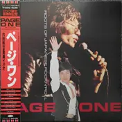 Yuya Uchida - Page One