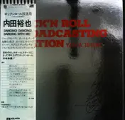 Yuya Uchida & 1815 Super Rock 'N' Roll Band - Rock'n Roll Broadcasting Station
