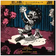 7inch Vinyl Single - Yuya Uchida & 1815 Super Rock 'N' Roll Band - Don't Let Me Be Misunderstood / Be-Bop-A-Lula