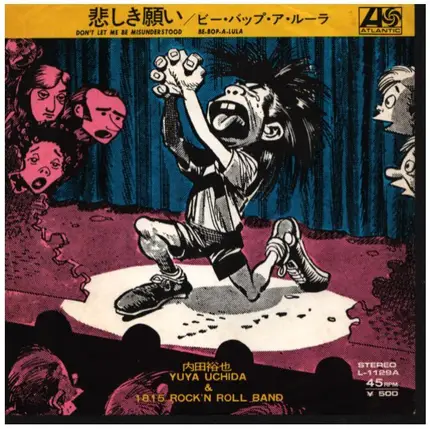 Yuya Uchida & 1815 Super Rock 'N' Roll Band - Don't Let Me Be Misunderstood / Be-Bop-A-Lula