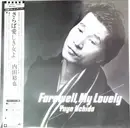 LP - Yuya Uchida - Farewell, My Lovely = さらば愛しき女よ - OBI + Insert