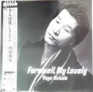 Yuya Uchida - Farewell, My Lovely