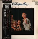 LP - Yuzuru Sera - A Lady's Man - OBI + INSERT