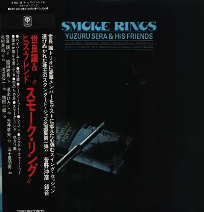 Yuzuru Sera & His Friends - Smoke Rings