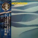 LP - Yuzuru Sera - Moonglow - OBI