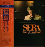 LP - Yuzuru Sera - Sera Live at Birdland - JAPAN PRESSING w OBI, AUDIOPHILE and Insert