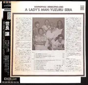LP - Yuzuru Sera - A Lady's Man - OBI + INSERT