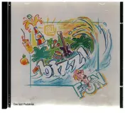 Yvonne - bizzl-FUN '95