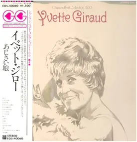 Yvette Giraud - Chanson Best Collection 1500