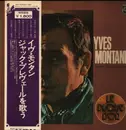 LP - Yves Montand Chante Jacques Prévert - Yves Montand Chante Jacques Prévert - OBI + Insert