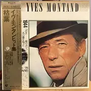 LP - Yves Montand - The Greatest Hits - OBI + INSERT