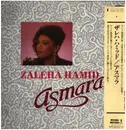 LP - Zaleha Hamid - Asmara - OBI-INSERT