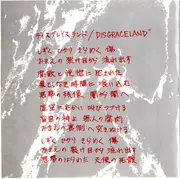 7inch Vinyl Single - Zeni Geva - Disgraceland