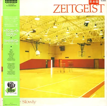 Zeitgeist - Translate Slowly