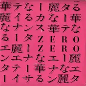 Zero Zero - Die Brillantesten Entertainer