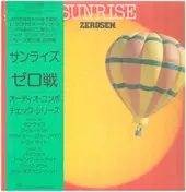 Zerosen - Sunrise