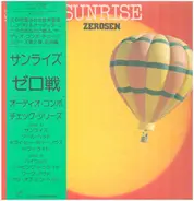 Zerosen - Sunrise