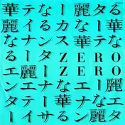Zero Zero - Kino