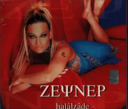 Zeynep Türkeş - Halâlzâde