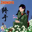 CD - Zhongyu - 'Zhongyu' Is Chinese For 'Finally' - Digifile