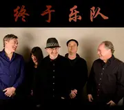 CD - Zhongyu - 'Zhongyu' Is Chinese For 'Finally' - Digifile