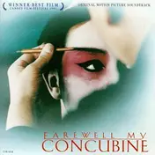 Zhao Jiping - Farewell My Concubine