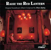 Zhao Jiping - Raise The Red Lantern (Original Soundtrack Album)