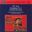CD - Zhu Jianer - Symphony No.1 / Festival Overture